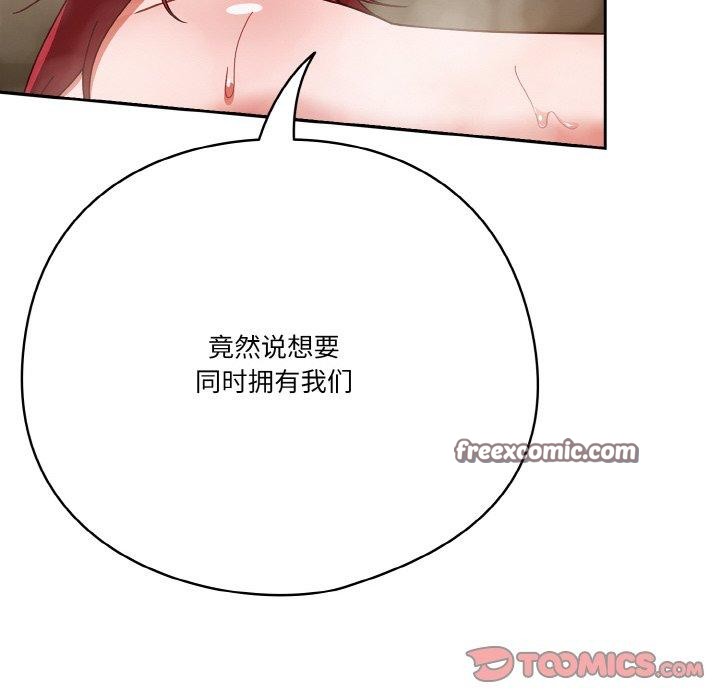 164P - 天降美差