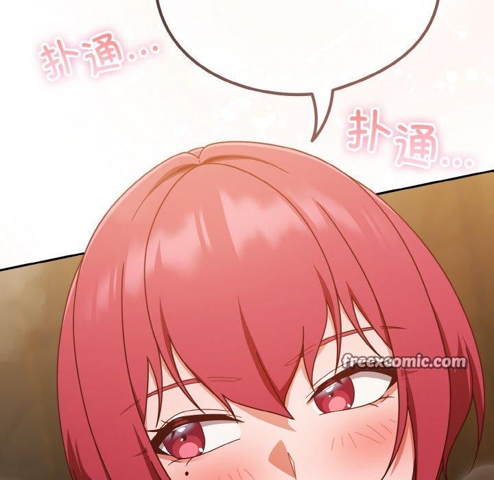 168P - 天降美差