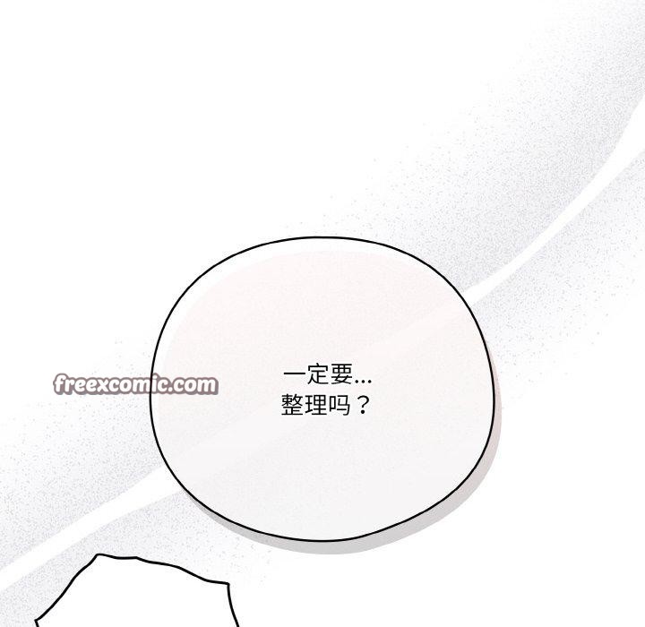16P - 天降美差