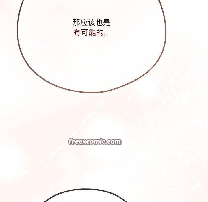170P - 天降美差