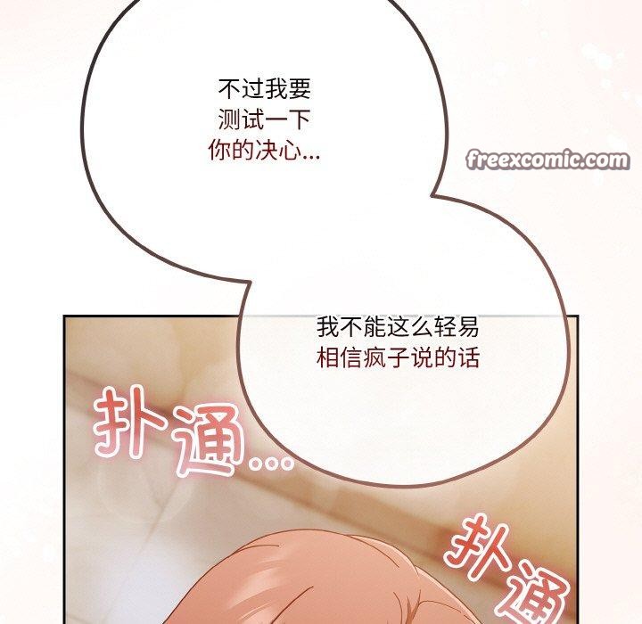 171P - 天降美差