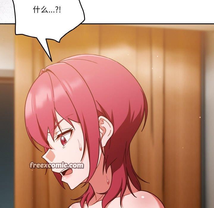 17P - 天降美差