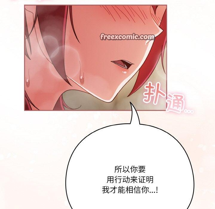 174P - 天降美差