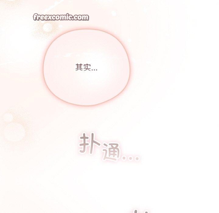 179P - 天降美差