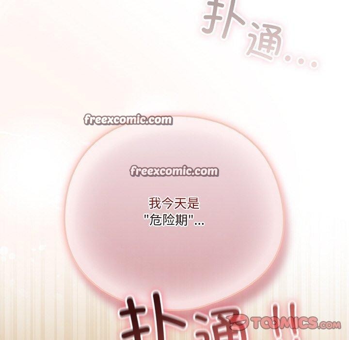 180P - 天降美差