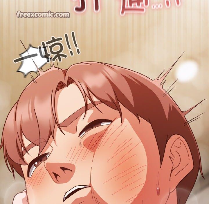 181P - 天降美差