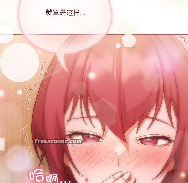 184P - 天降美差