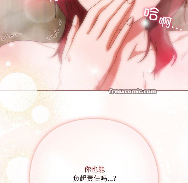 185P - 天降美差