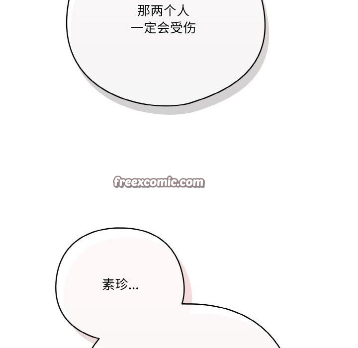 19P - 天降美差