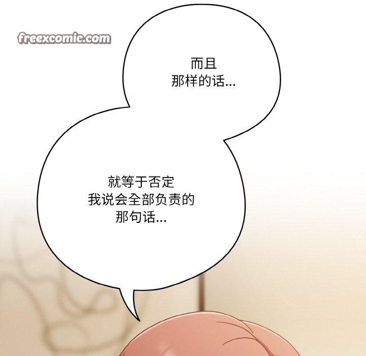 22P - 天降美差