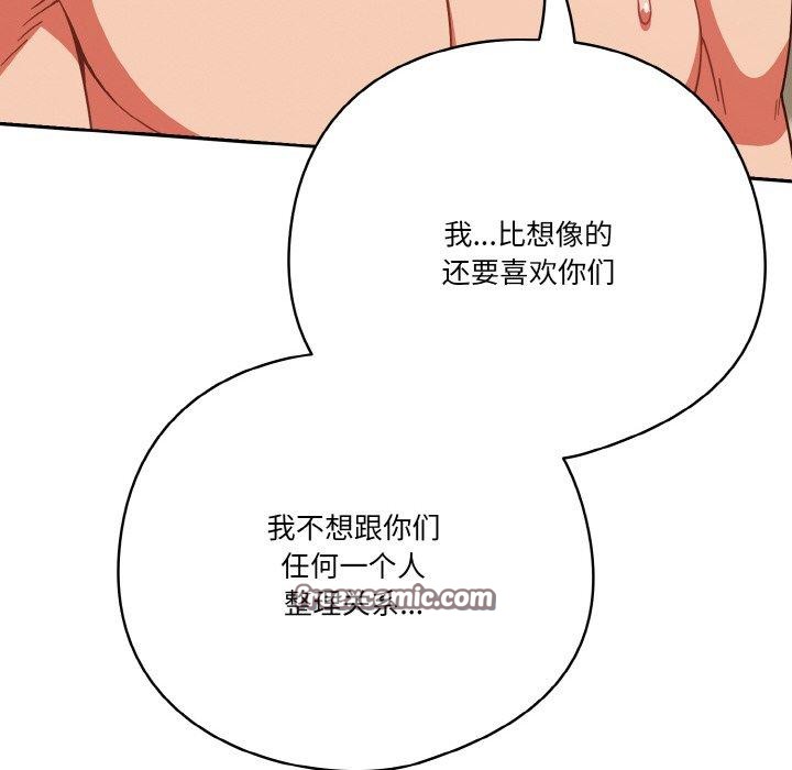 24P - 天降美差