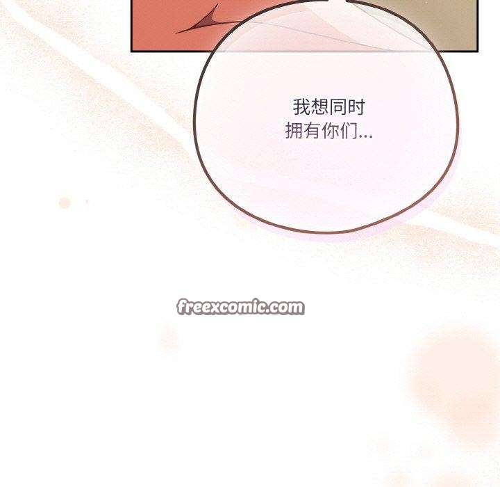 27P - 天降美差