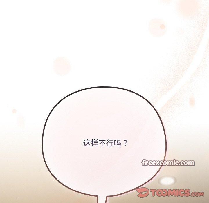 28P - 天降美差