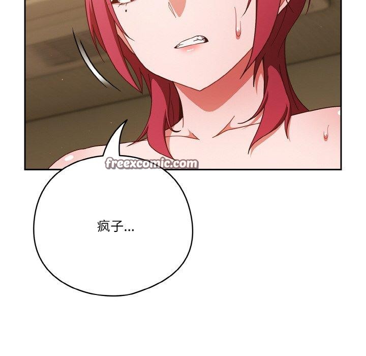 32P - 天降美差