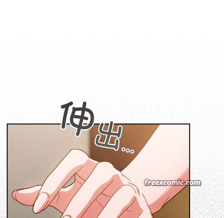 33P - 天降美差
