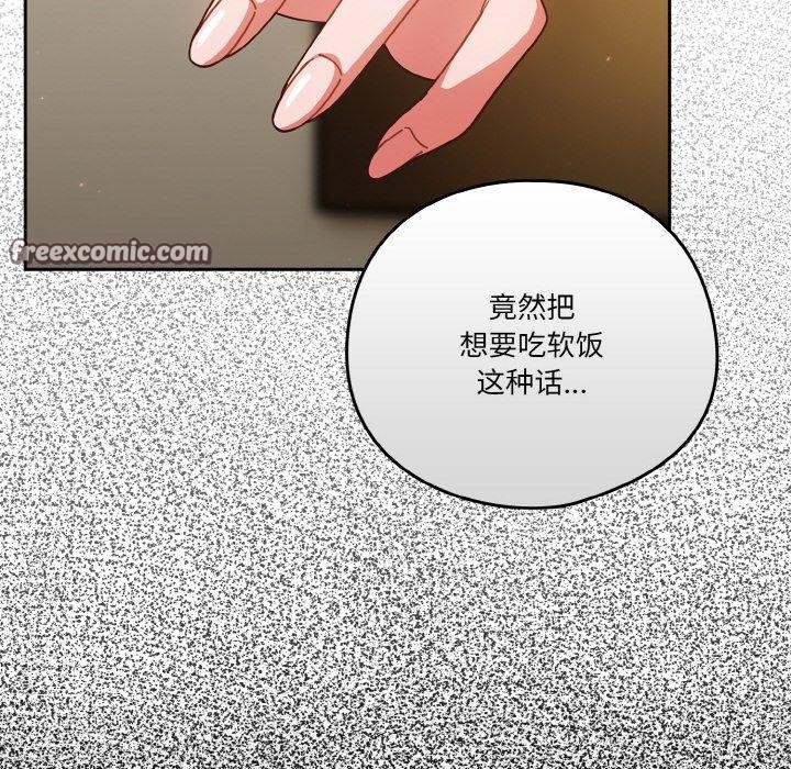 34P - 天降美差