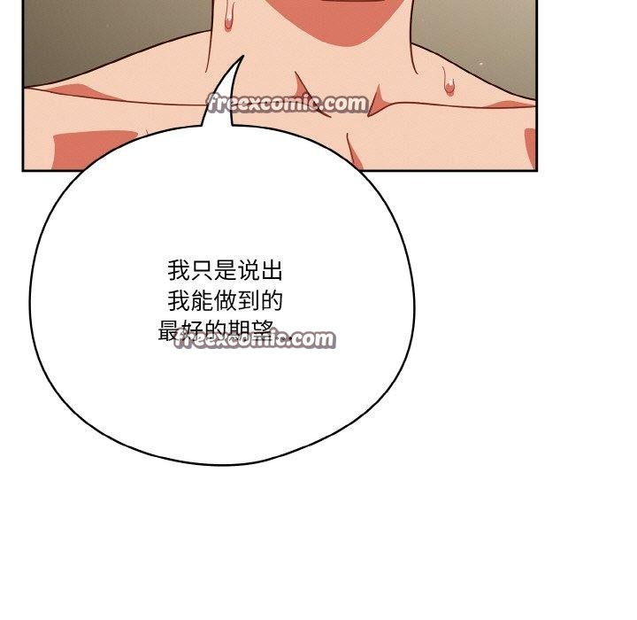 45P - 天降美差