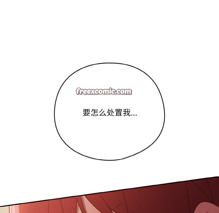 46P - 天降美差