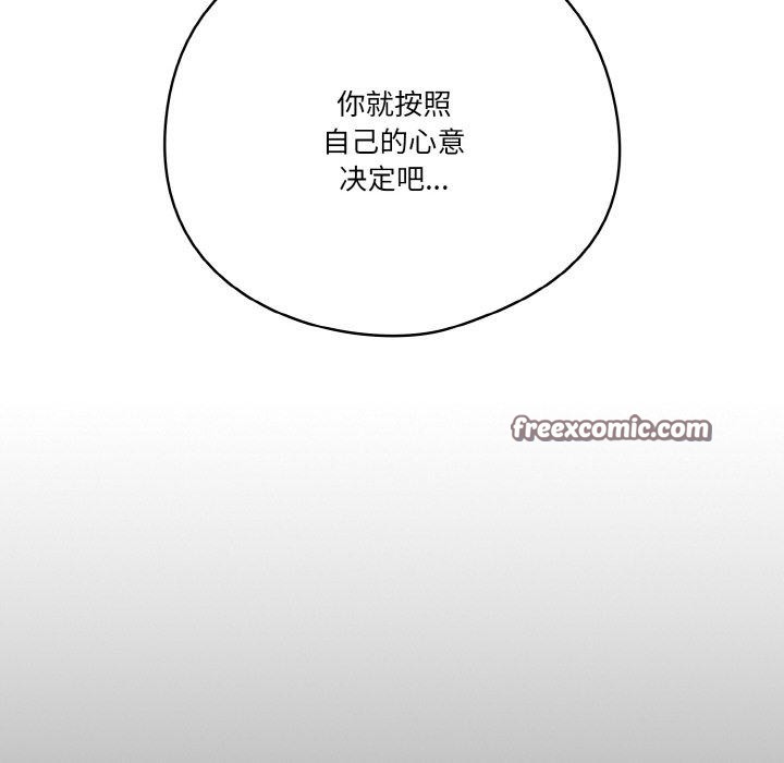 48P - 天降美差