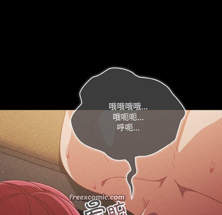 53P - 天降美差
