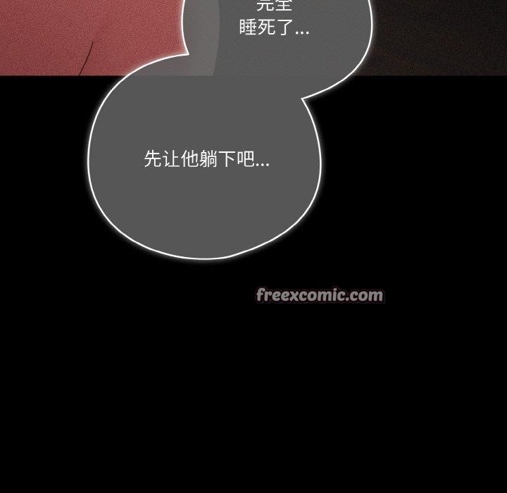 55P - 天降美差