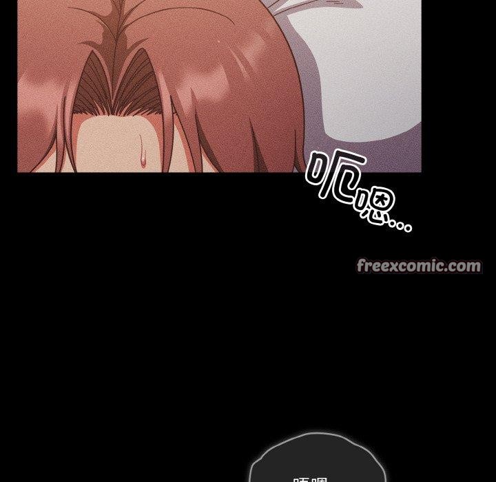 57P - 天降美差