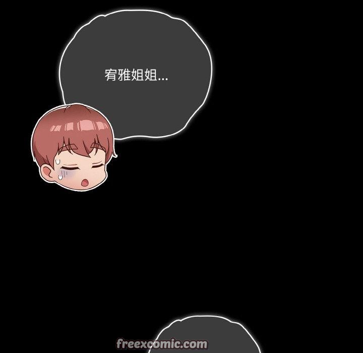 62P - 天降美差