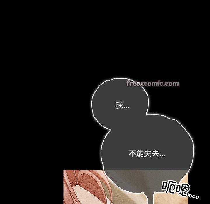 65P - 天降美差