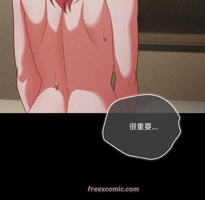 69P - 天降美差