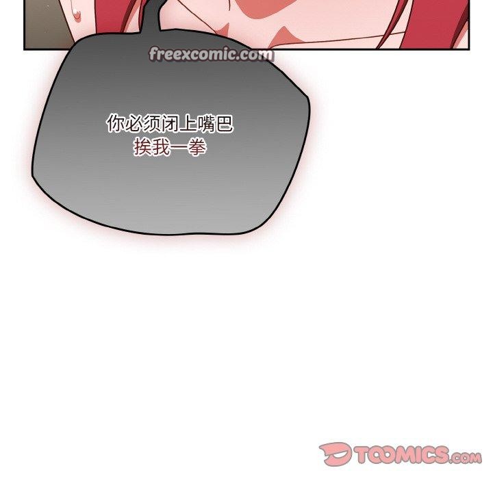 76P - 天降美差