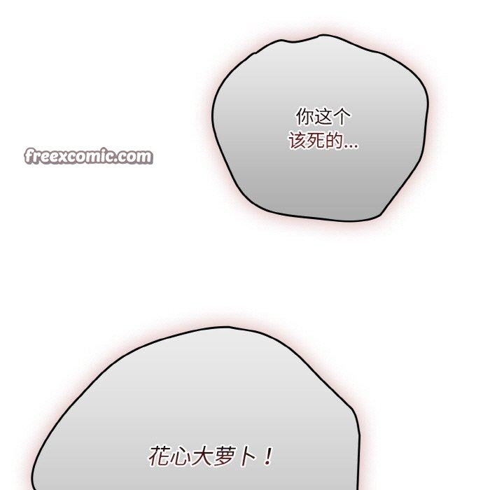 77P - 天降美差
