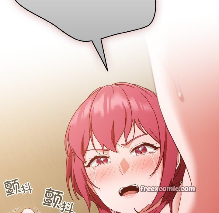 78P - 天降美差