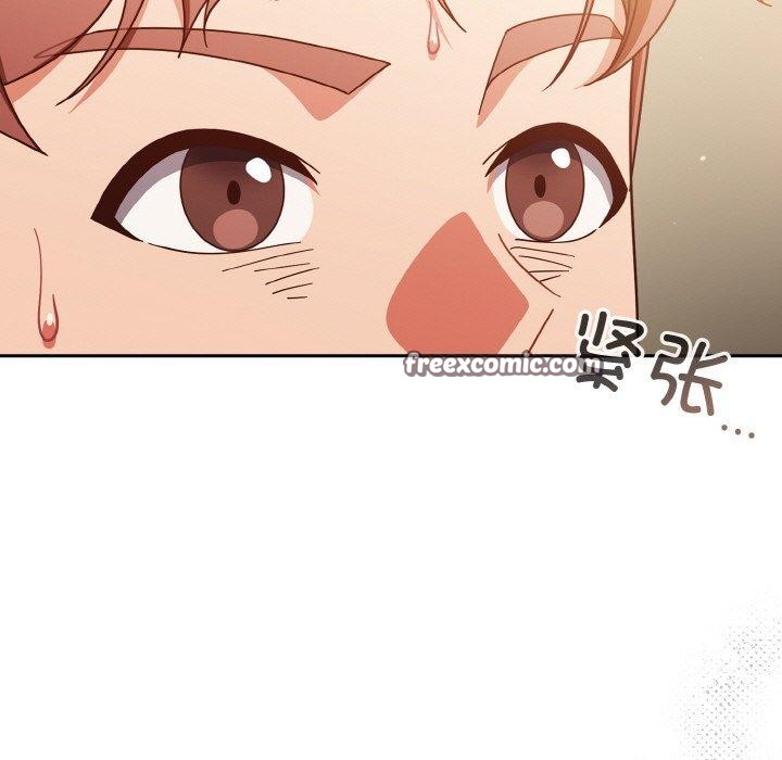 7P - 天降美差