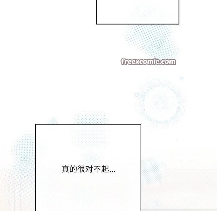 83P - 天降美差