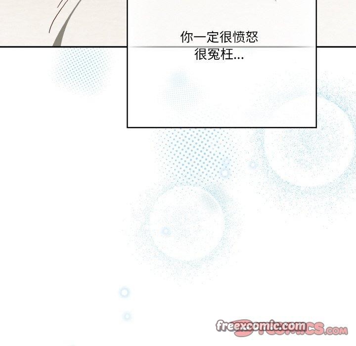 92P - 天降美差