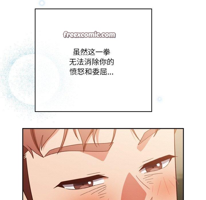 93P - 天降美差