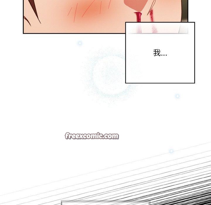 94P - 天降美差