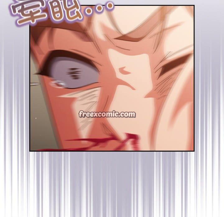 98P - 天降美差