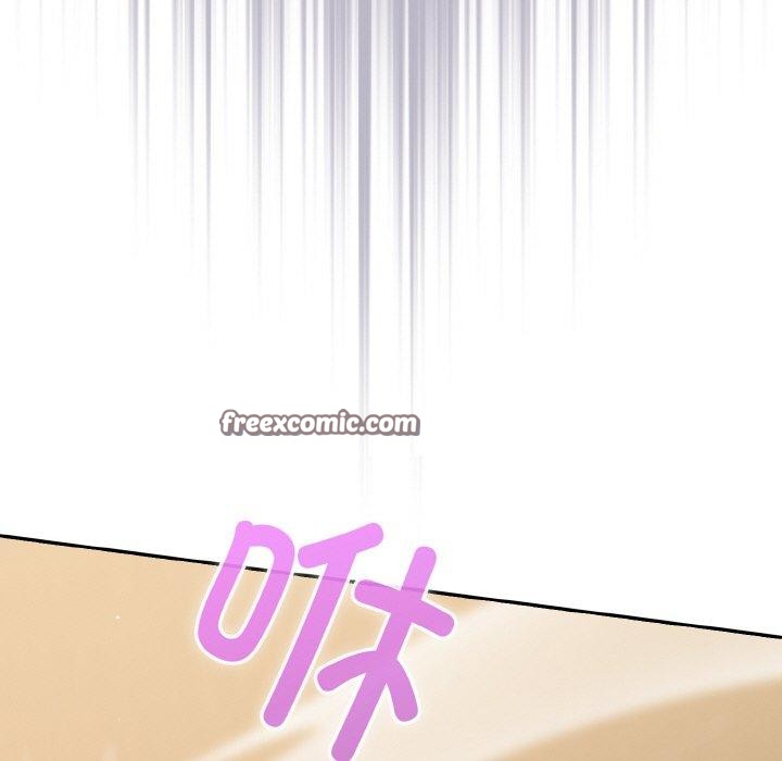 99P - 天降美差