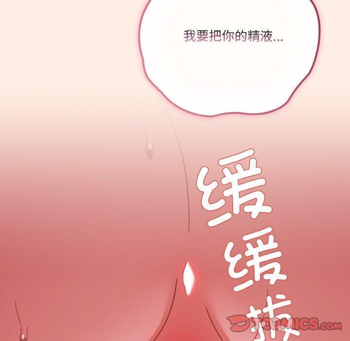 100P - 天降美差