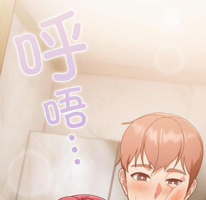 10P - 天降美差