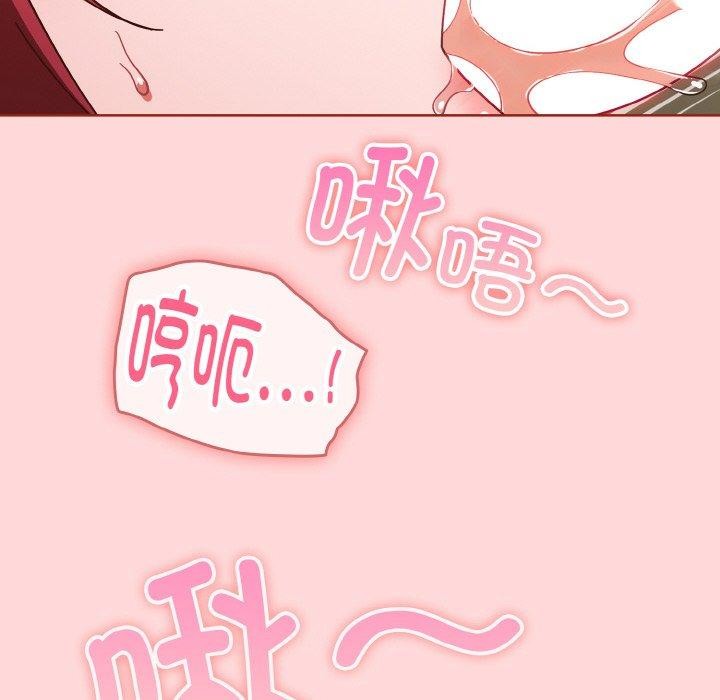 106P - 天降美差