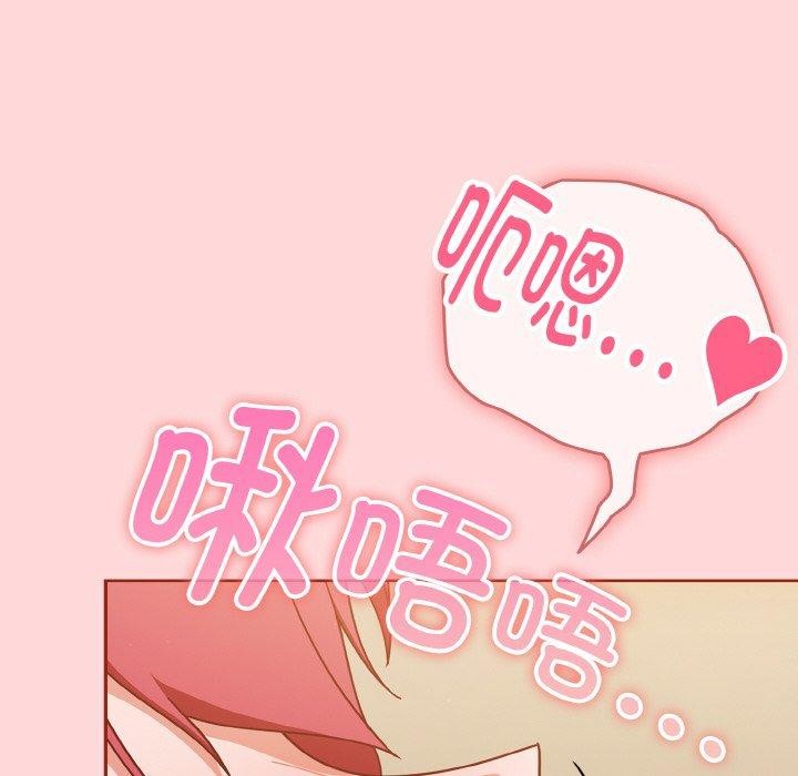112P - 天降美差
