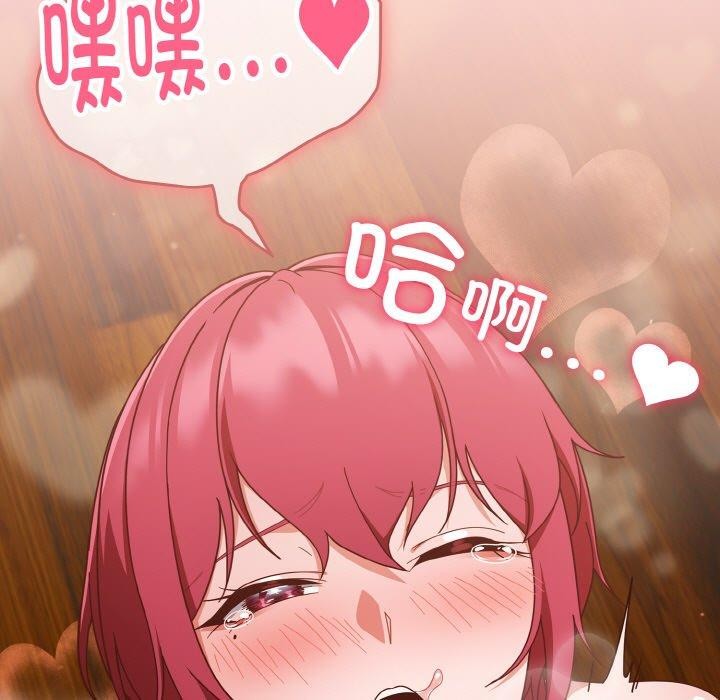 115P - 天降美差