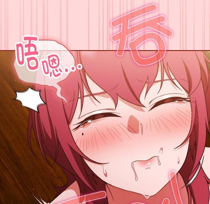 118P - 天降美差