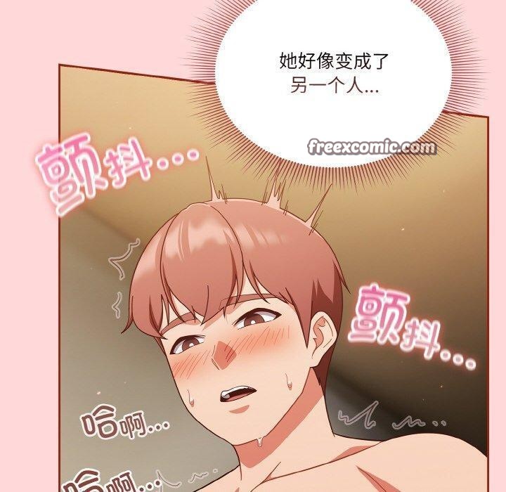120P - 天降美差