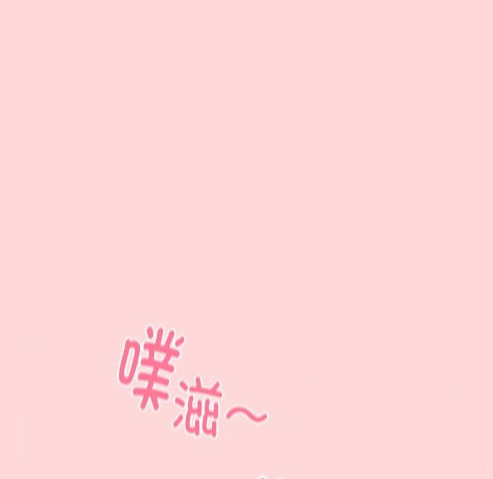 125P - 天降美差