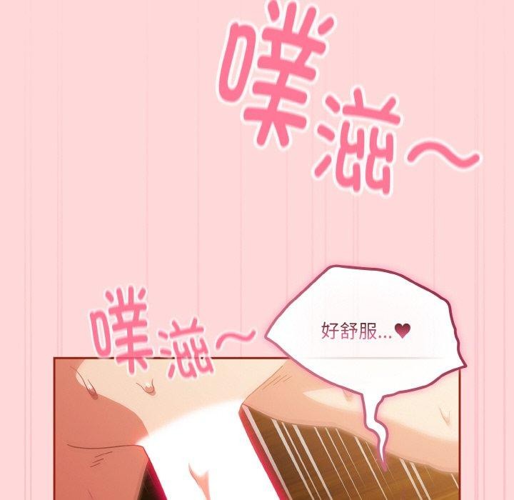 126P - 天降美差
