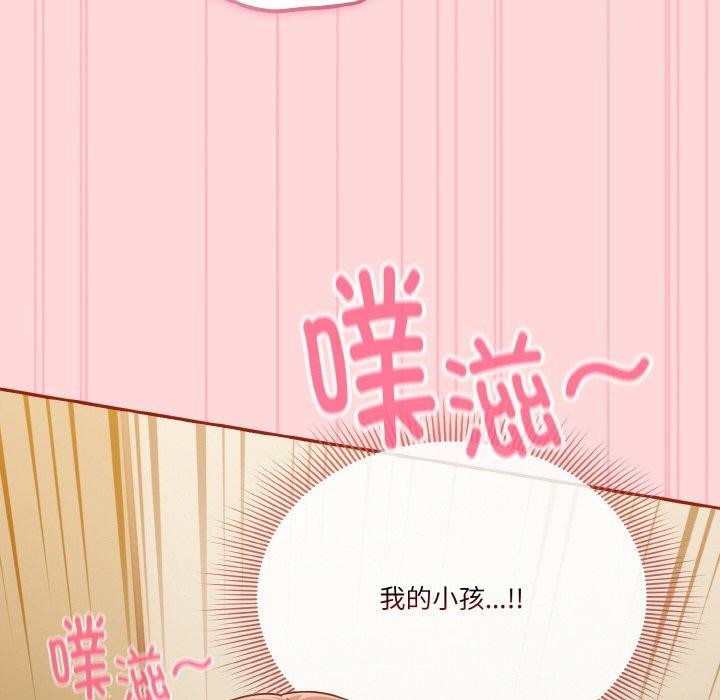128P - 天降美差