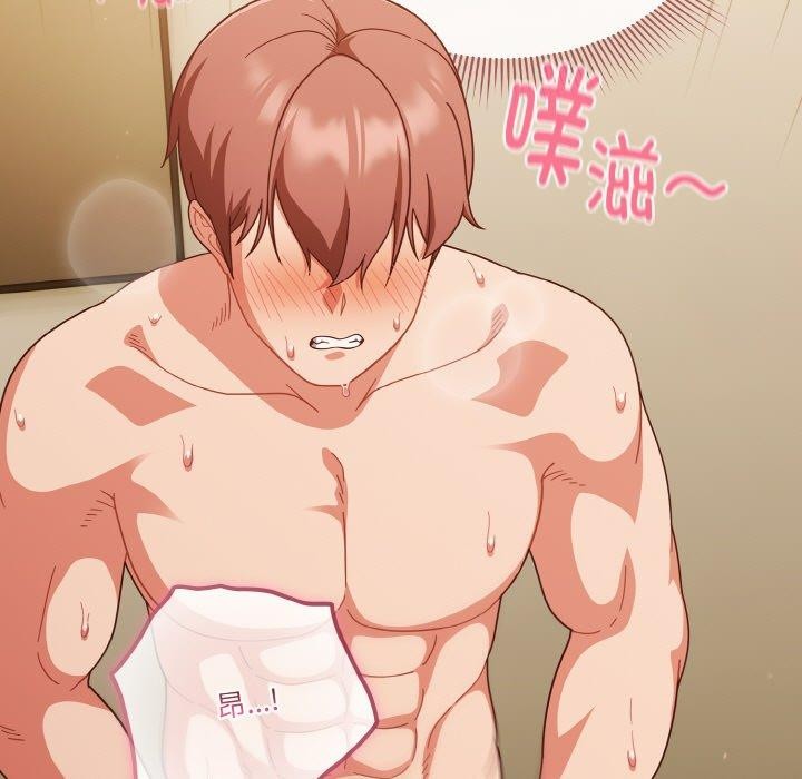 129P - 天降美差